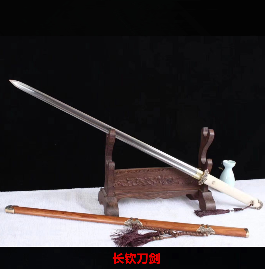 《鱼皮手柄走镖剑》