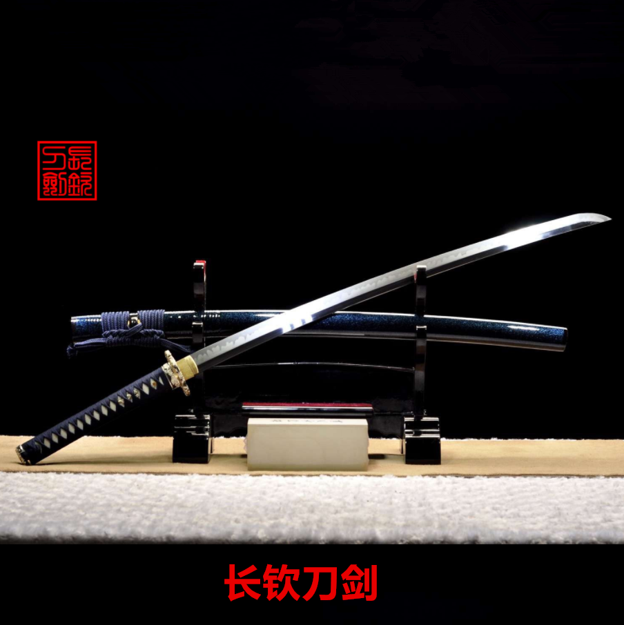 武士刀系列—凌风